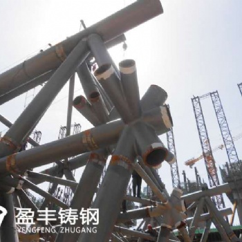 铸造件铸钢节点生产厂家钢结构铸钢件生产厂家