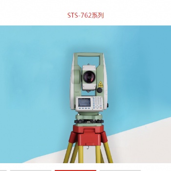 惠州惠来三鼎全站仪电池，全站仪维修