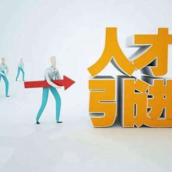 昆山大专落户需要什么条件