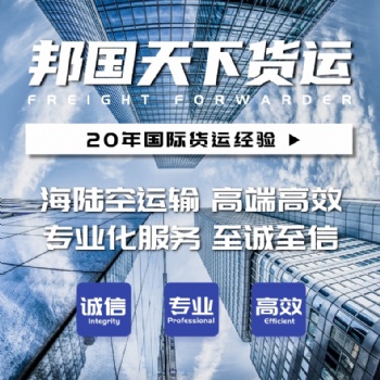 国际物流空派海派快递美容仪到沙特FBA仓库