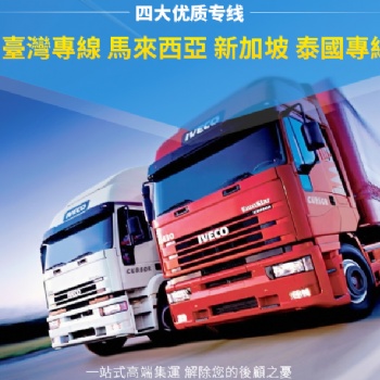 cod代收货款 印尼专线 跨境小包一件代发