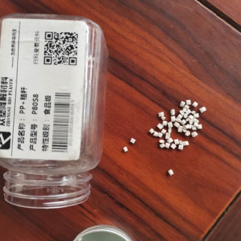 众塑PP生物基复合材料PP加秸秆PP加竹纤PP加茶纤PP淀粉PP加咖啡渣
