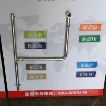 供应健康引水管道，不锈钢水管