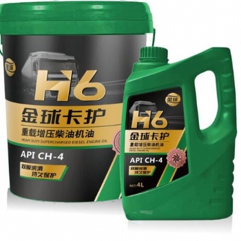 金球润滑油柴油发动机油API CH-4重载增压柴油机油4L/18L