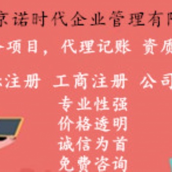 北京昌平公司企业外迁跨省迁移