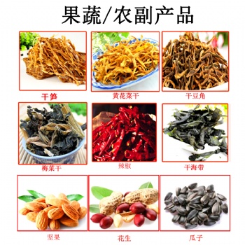 农副产品烘干机-木耳烘干工艺