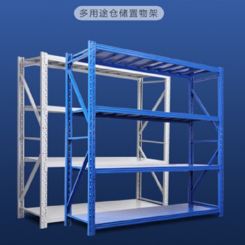 仓储五金移动货架平台 中型多层仓库货架 托盘货架批发定制