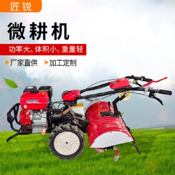 文山生产基地微耕机小型多功能新式农用四驱开沟耕地