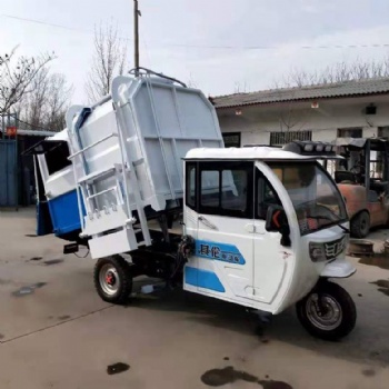 厂家批发供应新能源三方环卫挂桶式垃圾运输保洁车