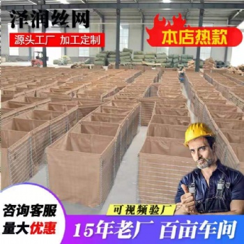 加工定制便携式锁扣沙袋 热镀锌可折叠锁扣沙袋 训练基地锁扣沙袋