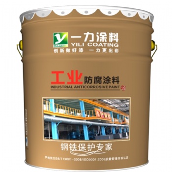 厂家 一力涂料无机富锌防腐漆工业防腐蚀防锈耐高温