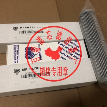 HP0372A2**N翡翠液压油滤芯 折弯机过滤器配件 进口材质