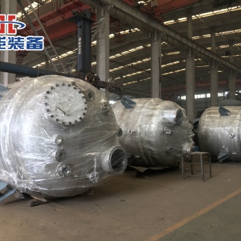 厂家供应反应釜 反应锅炉 反应釜定做