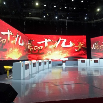 海口鑫译文化传播有限公司知识竞赛抢答器活动方案