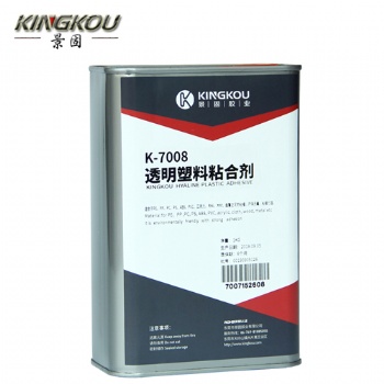 PVC复合EPP强力粘合剂 PVC壳粘EPP垫子胶水 7008透明塑料胶水