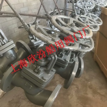 船用法兰不锈钢铸铁截止阀GB/T590-2008