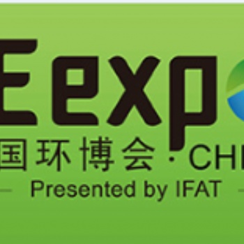 2022环保展会｜上海环博会大气展｜上海水展