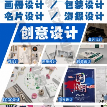 企业宣传 商标续展 执行标准等全托式服务