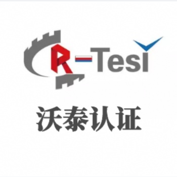过滤网俄罗斯EAC认证