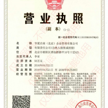 怎样申请注册培训公司