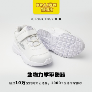 Dr.Lion狮博士生物力学平衡鞋童鞋全国招商中