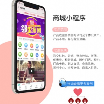 定制酒水饮料类商城视频app软件开发