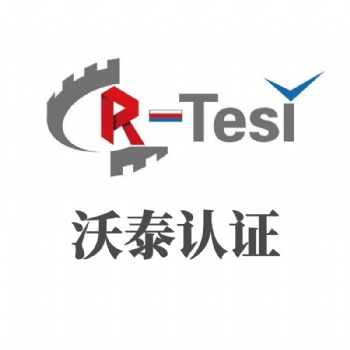 液压弹出口俄罗斯要做什么认证，液压弹EAC认证如何办理