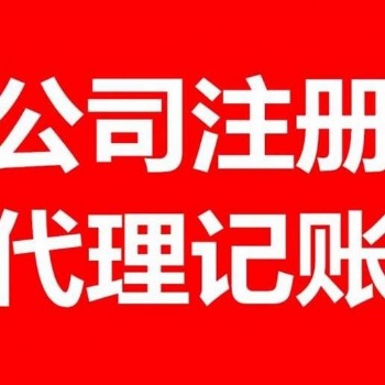 青岛办理图书出版物许可证