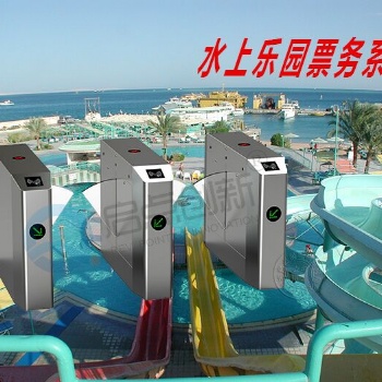 安徽水上乐园一卡通，水上乐园智能检票闸机，水上乐园计时计次收费管理