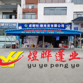 成都工厂移动雨蓬-移动伸缩雨蓬厂家-推拉雨棚厂家