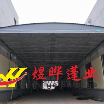 推拉棚-电动防雨棚-伸缩推拉篷-大型移动雨篷