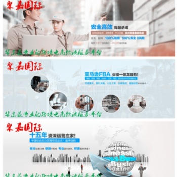 上海到德国FBA头程FBA空运德国FBA铁路FBA报价货代