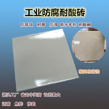 湖南长沙众盈耐酸砖选购标准