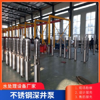 QJ 不锈钢井泵的用途 厂家直供