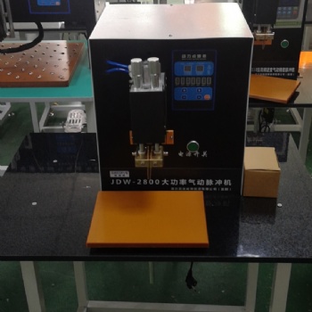湖北嘉迪威锂电焊接设备