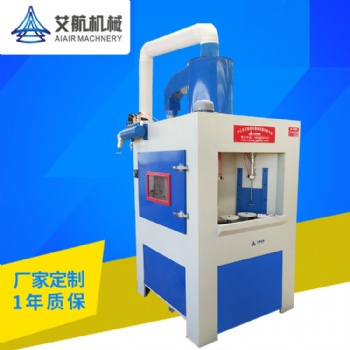 广西南宁喷砂机，铁件除锈转盘式喷砂机