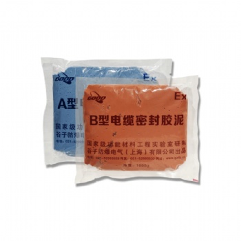 防爆胶泥电缆密封胶泥防尘防火阻烟阻燃堵漏耐腐蚀
