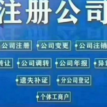 专业办理劳务派遣业务