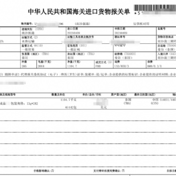 十分简单的泰国榴莲马来西亚榴莲进口报关流程