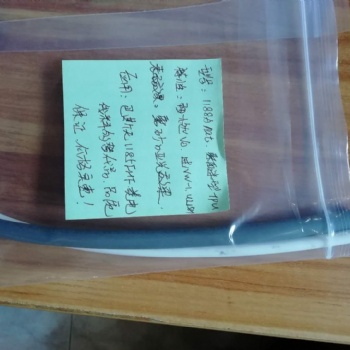 哑光雾面有卤阻燃VO电线电缆护套TPU料路博润58202