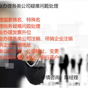 专业代办海南基金公司注册、落户奖励政策