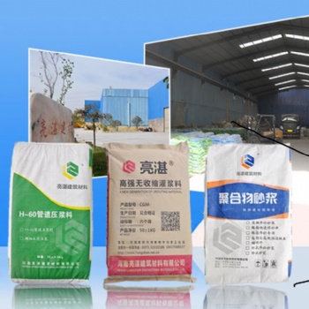 预应力孔道压浆料微膨胀公路铁路标准桥梁空隙锚固加固