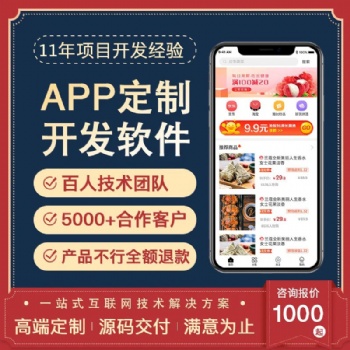 停车预约APP开发的功能与优势