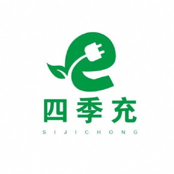 郑州新能源电动车充电桩公司厂家-河南拾贰时辰新能源科技有限公司