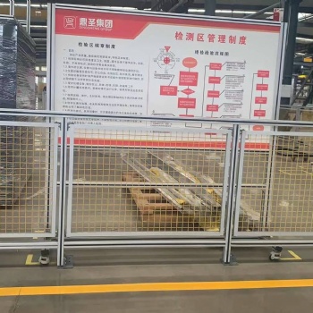 湖州机械设备安全围栏订做 铝型材防护围栏厂家**?免费设计