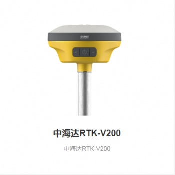 揭阳普宁中海达GPS,惠来千寻账号