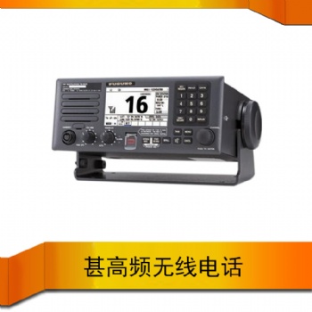 日本古野FM-8900S 船用海事电台江苏盐城