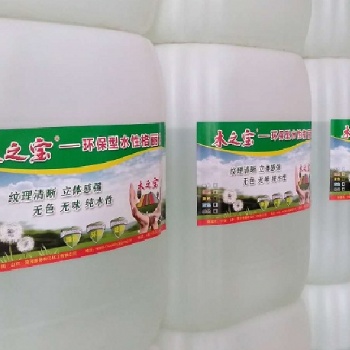 木之宝-环保型水性格丽斯-是目前传统油性格丽斯的良好替代产品