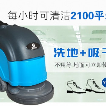 厂家鼎洁盛世手推式洗地机DJ20