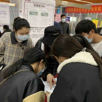临沂大型现场招聘会地址